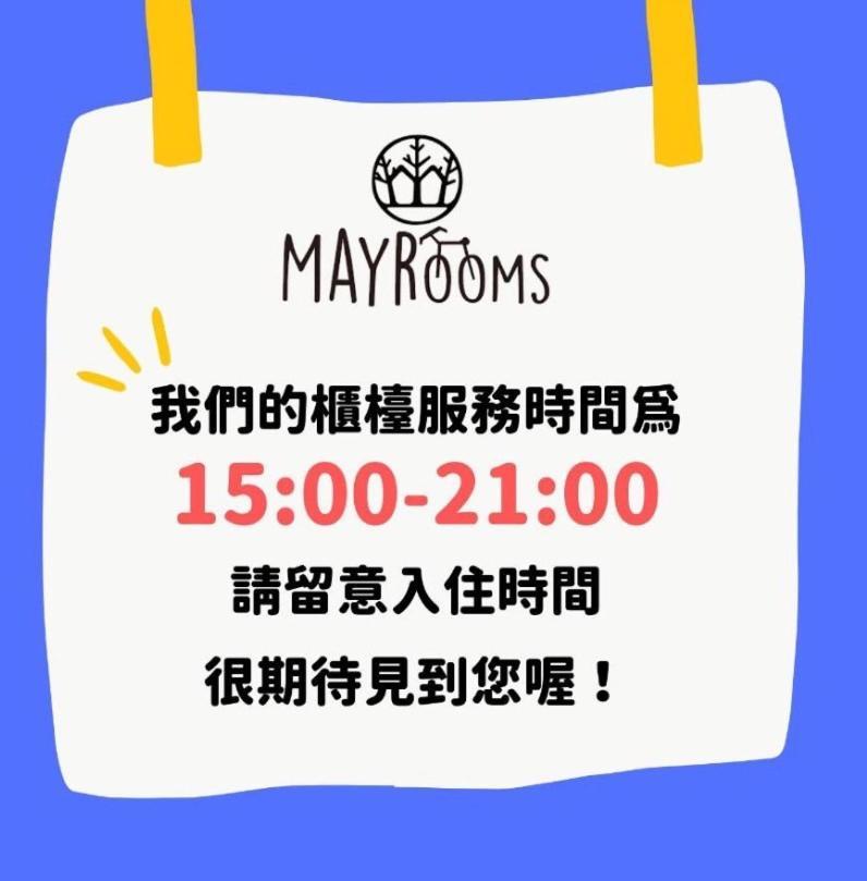 May Rooms Taipei Ntu Buitenkant foto